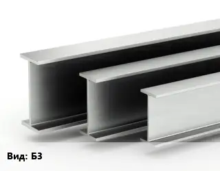 Двутавровая балка Б3